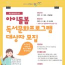 본오1동작은도서관 이미지