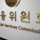 코스피 시총 500억 미달시 상장폐지… 금융당국, 상장사 퇴출 속도 낸다 이미지