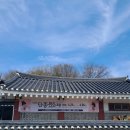 4월14일 단종 애사의 영월여행 [장릉ㆍ청령포ㆍ선돌] 이미지