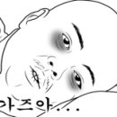 상모오토바이 이미지