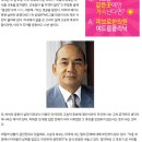 박태준 회장 딸, 고승덕 딸 격려글..."조카 사랑해" 이미지