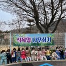 룸비니전원유치원 이미지