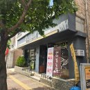 춘천 도자기 공방 도손도손 이색체험 후기