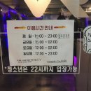 쇼미더VR 부천역점