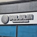 강일청과 이미지