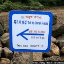 절부암 이미지