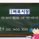 성동할인마트 이미지