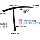 검도사랑 5월정모 관악구청 실업팀과 이미지