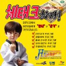 정훈유치원 이미지