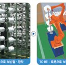 티케이산업