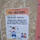 동작 지식 LIVE 콘서트(건강) | [공연/과학] 기억의 온도(극단 외계공작소)/관객과의 대화(뇌인지과학과 정재승 교수)