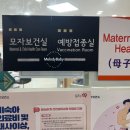 용산-27 | [임신기록_27] 용산구 보건소 임당검사 후기 (무료)