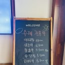 [포천/국립수목원]아기자기한 포천 카페 몽카페 MONG CAFE