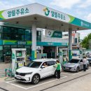 (주)교현알뜰주유소 네이버블로그
