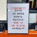 문화비_PAYCO