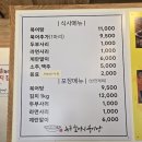 할머니해장국 | 김포 해장국 맛집 능곡할머니북어탕 김포점 방문 후기