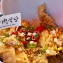 삼삼뼈국 서울역점 이미지