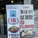 송도더푸른약국 이미지