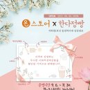 온스토어 이미지