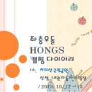 내원자동차야영장 이미지