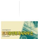 자운3리 경로당 이미지