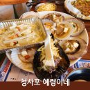 혜림이네 이미지