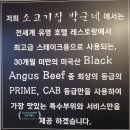 몸신샐러드진해 | 진해, 용원 소고기 맛집 :: 소고기집박군네 용원점