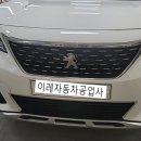 알파자동차공업사 이미지