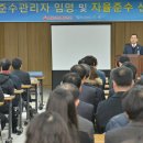 준수정비 이미지