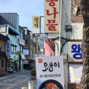 전주국밥 이미지