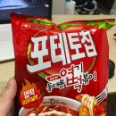 GS25 봉천한가온 이미지