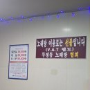 미리내노래방 이미지