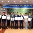 (주)세민건설 - 3297 | (주)세민건설