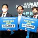 대영기술
