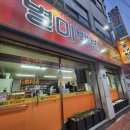 별미백반생선탕 이미지