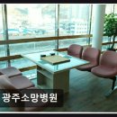 광주소망병원 네이버블로그