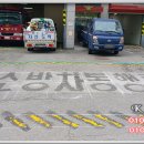 서초119안전센터 이미지