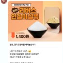 오빠네퓨전초밥 | 썸머 이즈 커밍