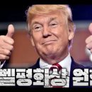 푸틴, 트럼프 알래스카 회담 직전 치명적인 &#39;무적&#39; 핵미사일 공개 배치... 이미지