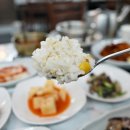 합천농업협동조합 | 합천 현지인 맛집 꼭 찾게 되는 럭셔리한 하나밥상