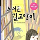 도서관에풍덩 이미지