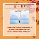 다비치안경 아라점 이미지