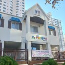 해운대푸른어린이집 이미지