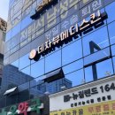 메디유약국 이미지