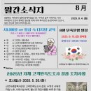 춘천시근로자종합복지관 이미지
