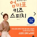 델타수학교습소 - 강북구 솔샘로 167 | 델타수학교습소