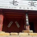 서재3길 | 2025 울산 중구 청년도전지원사업 울산향교 전통예절체험 프로그램 참여 후기