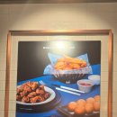 교촌치킨과천1호점 네이버블로그