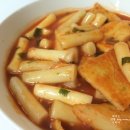 국물떡볶이 이미지