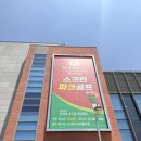 인동농협양포지점 네이버블로그